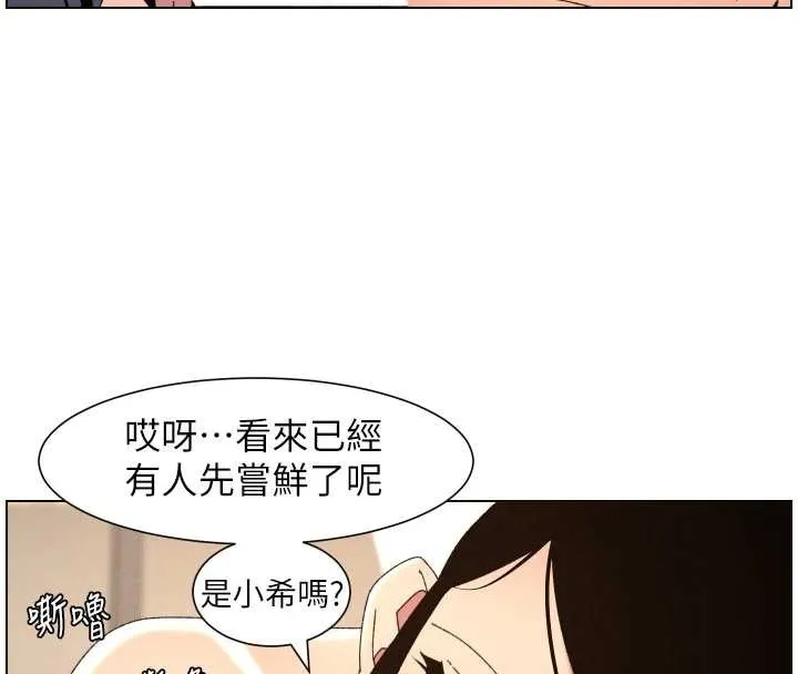 兄妹的秘密授课 - 第100話-償「精」債:店長篇 - page 18