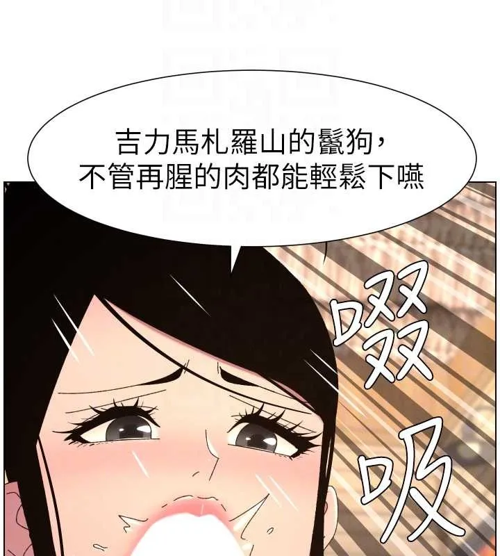 兄妹的秘密授课 - 第100話-償「精」債:店長篇 - page 21