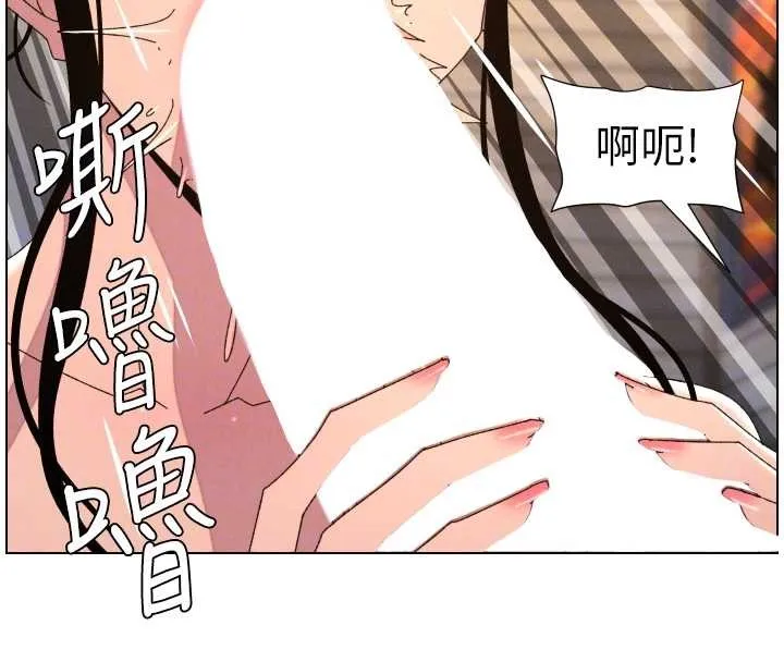 兄妹的秘密授课 - 第100話-償「精」債:店長篇 - page 22