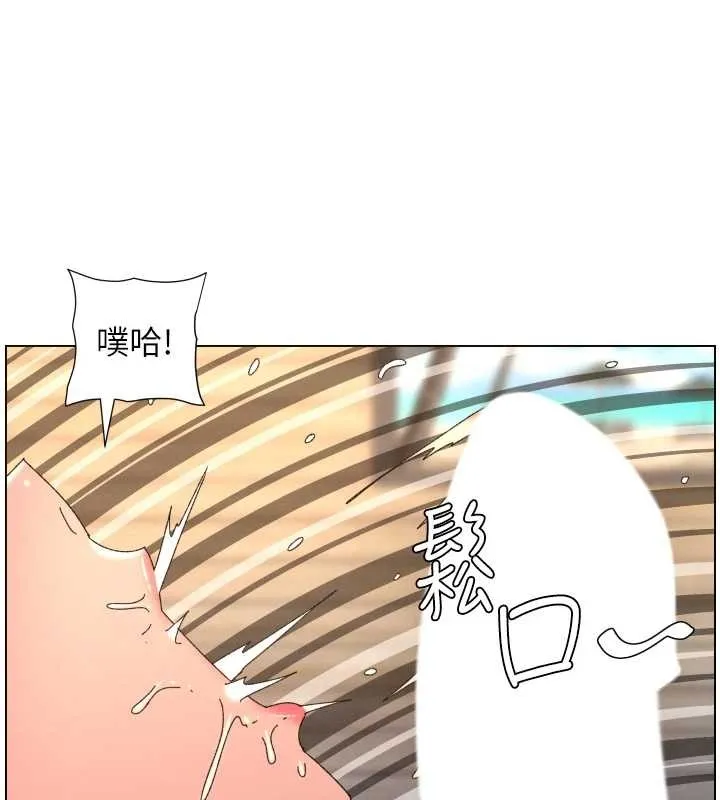 兄妹的秘密授课 - 第100話-償「精」債:店長篇 - page 23