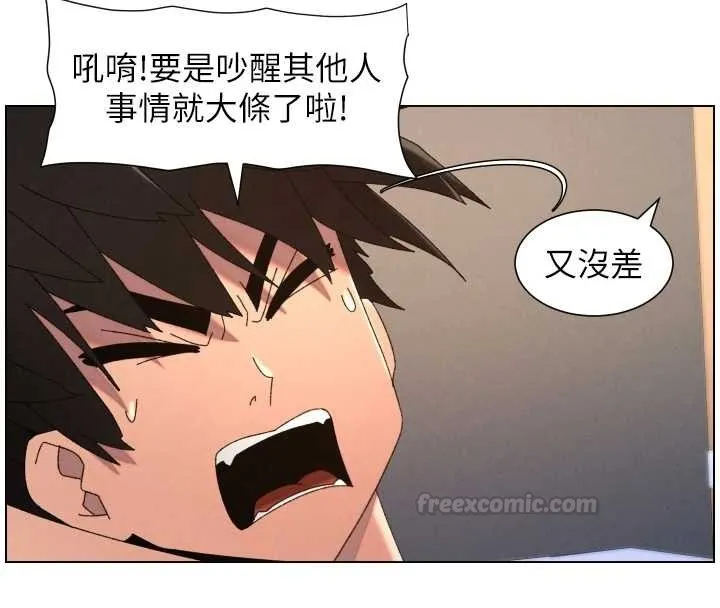 兄妹的秘密授课 - 第100話-償「精」債:店長篇 - page 30