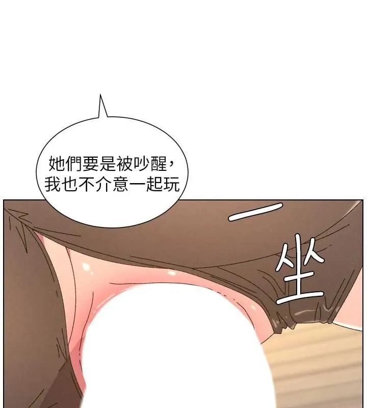 兄妹的秘密授课 - 第100話-償「精」債:店長篇 - page 31