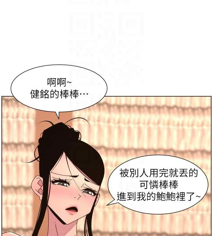 兄妹的秘密授课 - 第100話-償「精」債:店長篇 - page 36