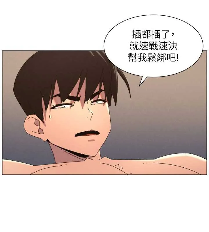 兄妹的秘密授课 - 第100話-償「精」債:店長篇 - page 39