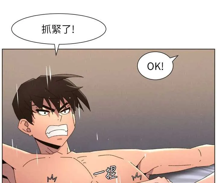 兄妹的秘密授课 - 第100話-償「精」債:店長篇 - page 50