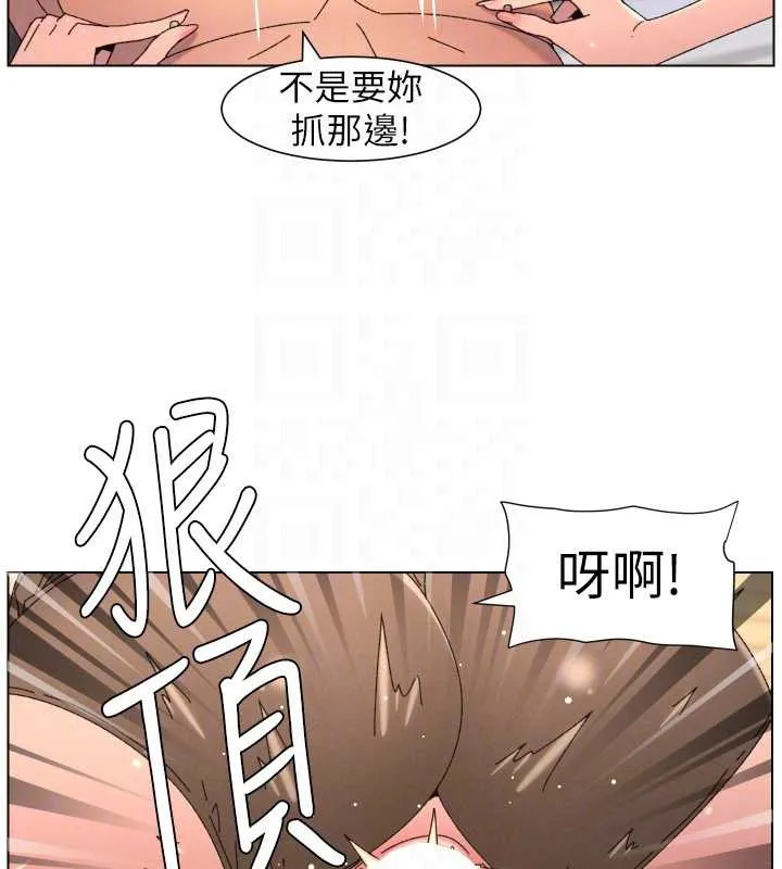 兄妹的秘密授课 - 第100話-償「精」債:店長篇 - page 51