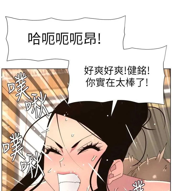兄妹的秘密授课 - 第100話-償「精」債:店長篇 - page 55