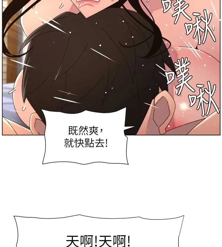 兄妹的秘密授课 - 第100話-償「精」債:店長篇 - page 56