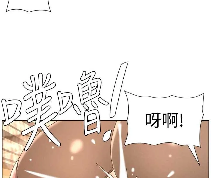 兄妹的秘密授课 - 第100話-償「精」債:店長篇 - page 62