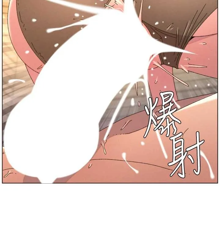 兄妹的秘密授课 - 第100話-償「精」債:店長篇 - page 63