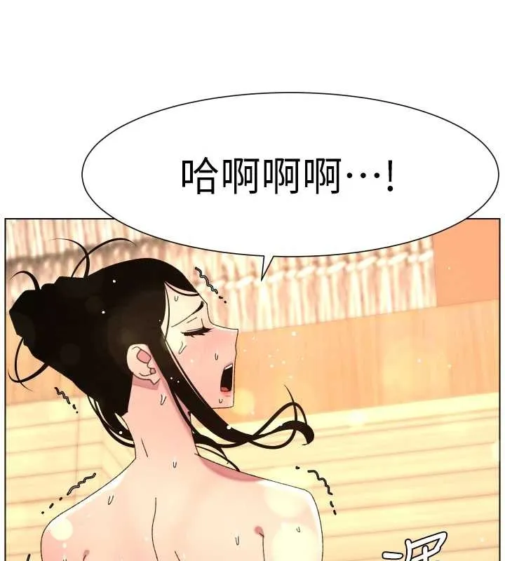 兄妹的秘密授课 - 第100話-償「精」債:店長篇 - page 64