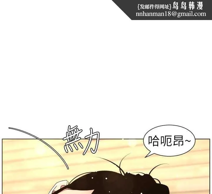 兄妹的秘密授课 - 第100話-償「精」債:店長篇 - page 66