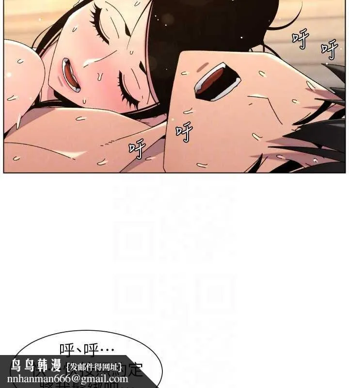兄妹的秘密授课 - 第100話-償「精」債:店長篇 - page 67