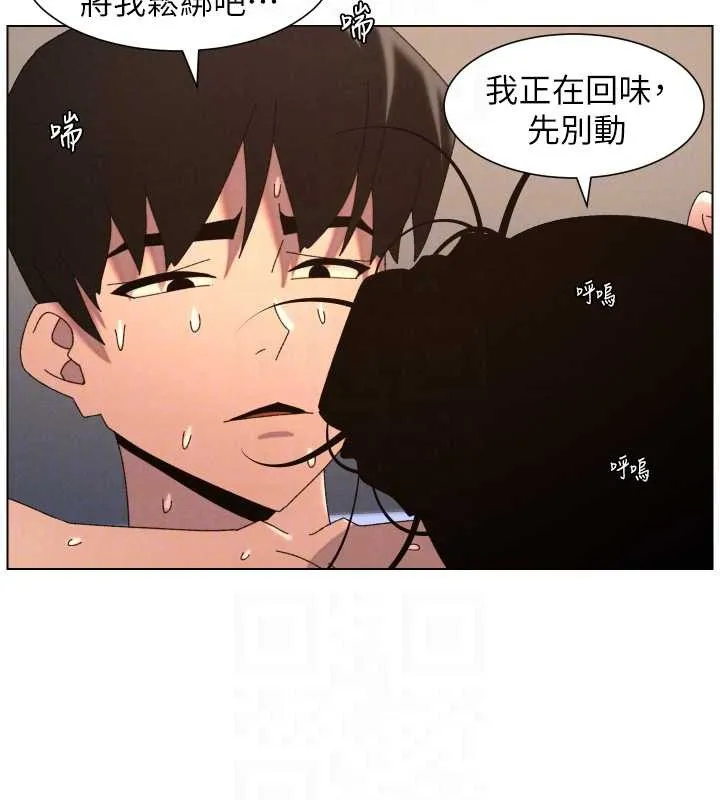 兄妹的秘密授课 - 第100話-償「精」債:店長篇 - page 68
