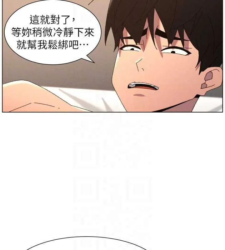 兄妹的秘密授课 - 第100話-償「精」債:店長篇 - page 91