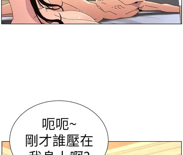 兄妹的秘密授课 - 第100話-償「精」債:店長篇 - page 98