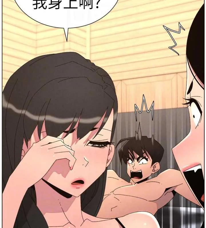 兄妹的秘密授课 - 第100話-償「精」債:店長篇 - page 99