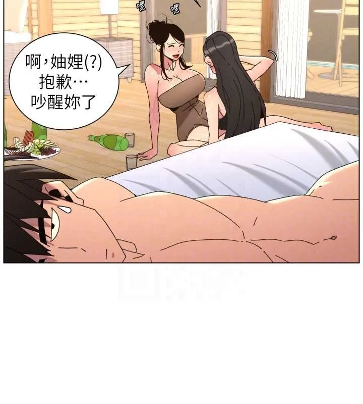兄妹的秘密授课 - 第100話-償「精」債:店長篇 - page 101