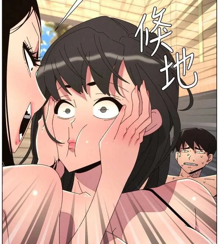 兄妹的秘密授课 - 第100話-償「精」債:店長篇 - page 104