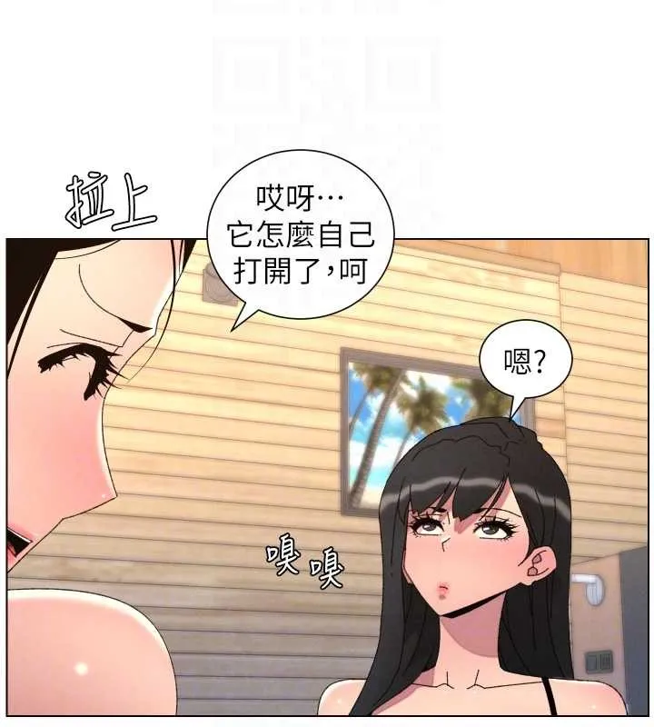 兄妹的秘密授课 - 第100話-償「精」債:店長篇 - page 108