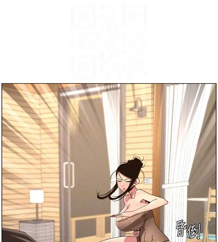兄妹的秘密授课 - 第100話-償「精」債:店長篇 - page 115