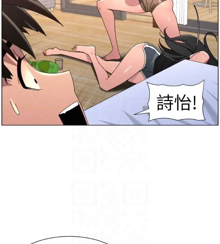 兄妹的秘密授课 - 第100話-償「精」債:店長篇 - page 116