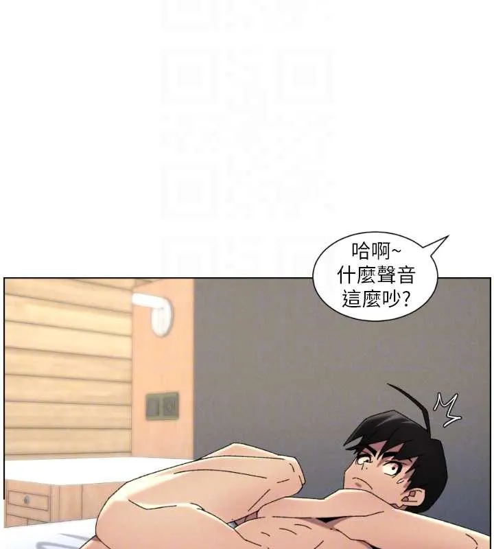 兄妹的秘密授课 - 第100話-償「精」債:店長篇 - page 125