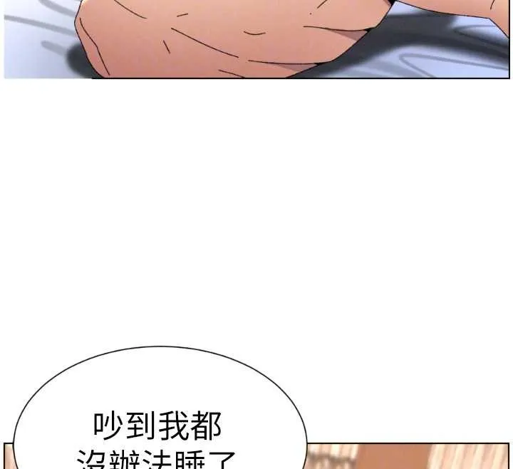 兄妹的秘密授课 - 第100話-償「精」債:店長篇 - page 126