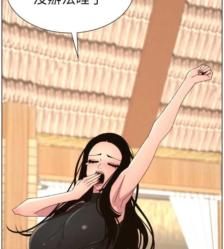 兄妹的秘密授课 - 第100話-償「精」債:店長篇 - page 127