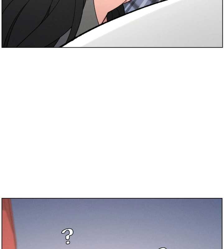 兄妹的秘密授课 - 第89話-在摩鐵跟初戀造球隊 - page 3