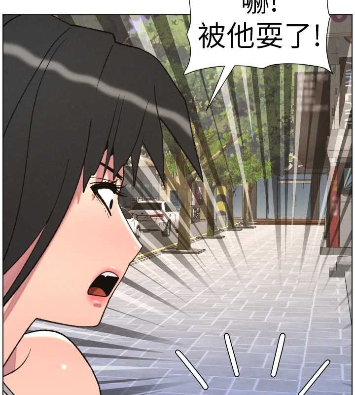 兄妹的秘密授课 - 第89話-在摩鐵跟初戀造球隊 - page 6