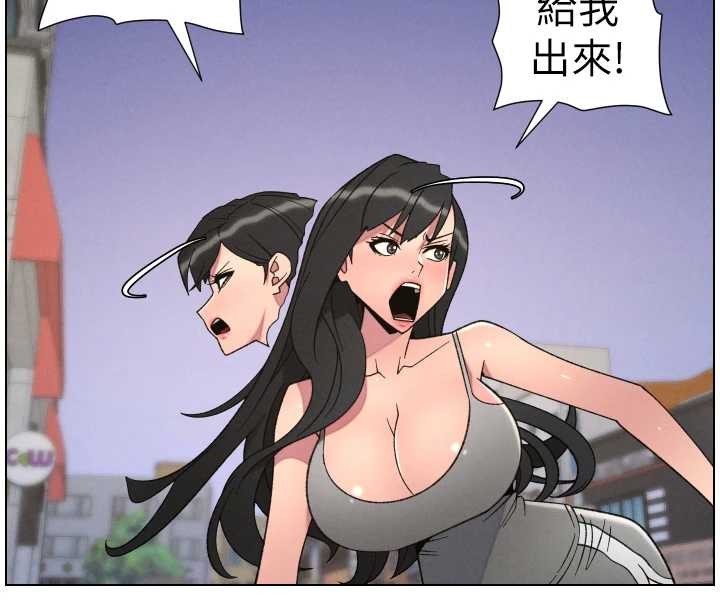 兄妹的秘密授课 - 第89話-在摩鐵跟初戀造球隊 - page 8