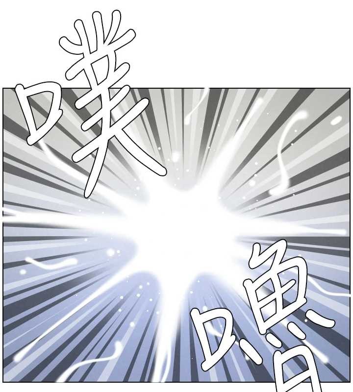 兄妹的秘密授课 - 第89話-在摩鐵跟初戀造球隊 - page 13