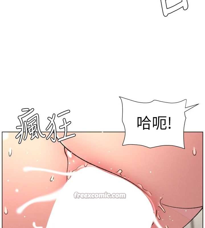兄妹的秘密授课 - 第89話-在摩鐵跟初戀造球隊 - page 14