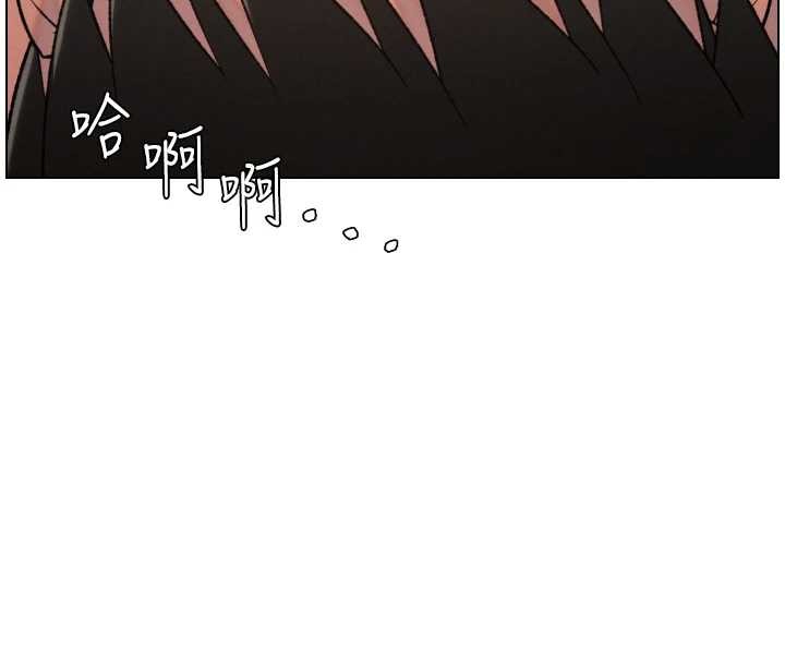 兄妹的秘密授课 - 第89話-在摩鐵跟初戀造球隊 - page 20