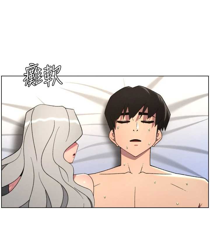 兄妹的秘密授课 - 第89話-在摩鐵跟初戀造球隊 - page 26