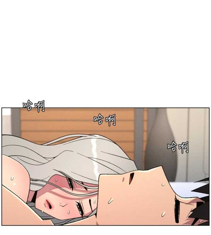 兄妹的秘密授课 - 第89話-在摩鐵跟初戀造球隊 - page 27