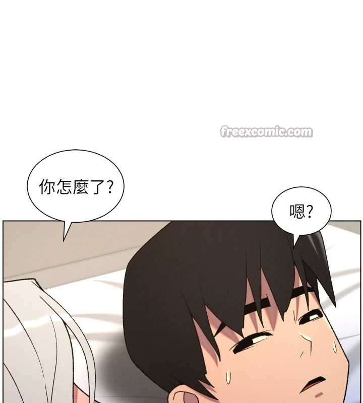 兄妹的秘密授课 - 第89話-在摩鐵跟初戀造球隊 - page 28