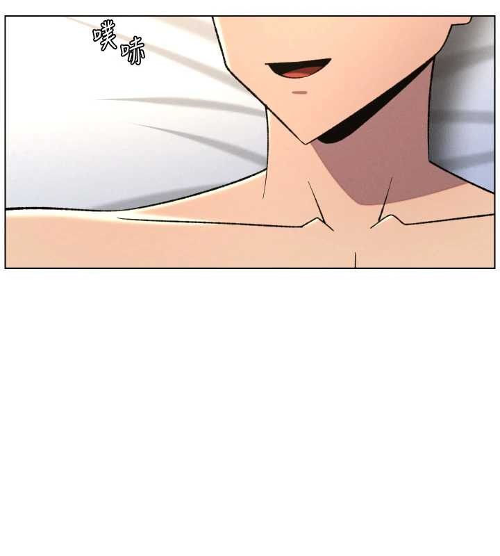 兄妹的秘密授课 - 第89話-在摩鐵跟初戀造球隊 - page 39