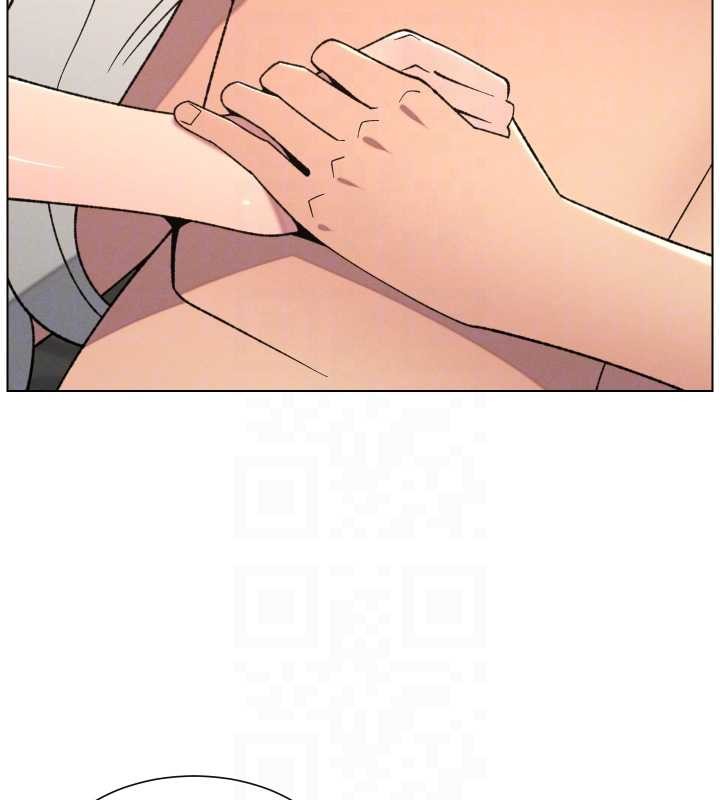 兄妹的秘密授课 - 第89話-在摩鐵跟初戀造球隊 - page 50