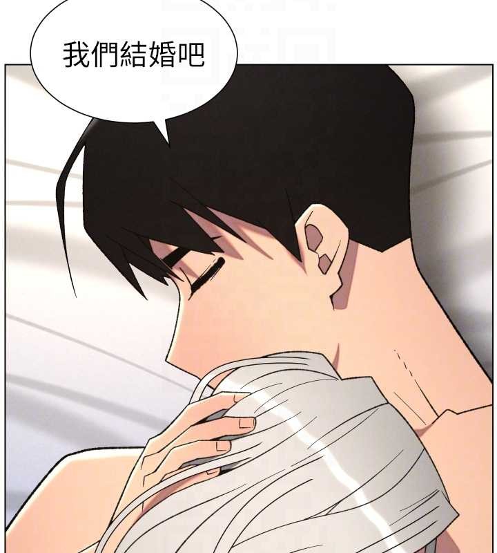 兄妹的秘密授课 - 第89話-在摩鐵跟初戀造球隊 - page 51