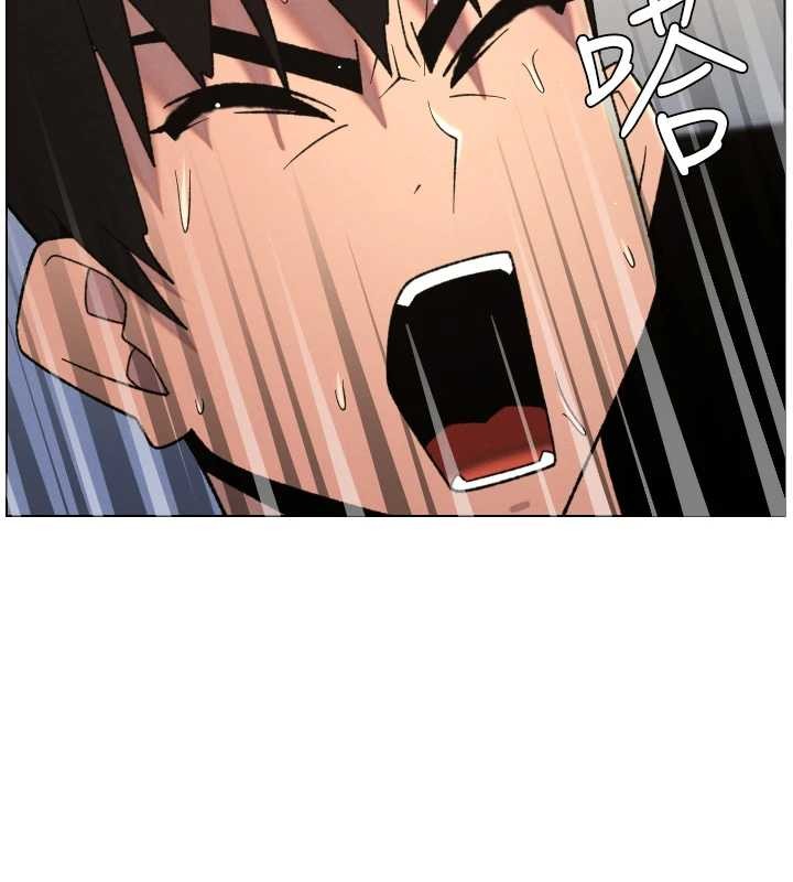 兄妹的秘密授课 - 第89話-在摩鐵跟初戀造球隊 - page 74