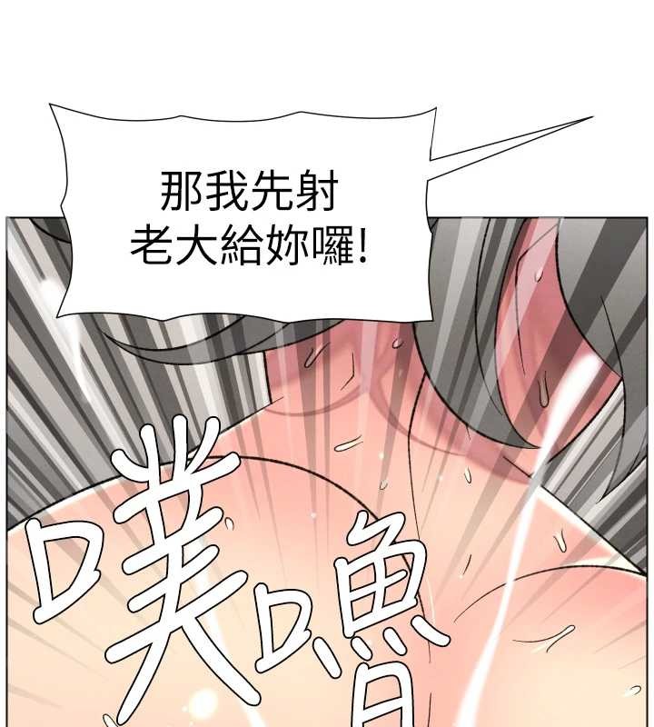 兄妹的秘密授课 - 第89話-在摩鐵跟初戀造球隊 - page 75