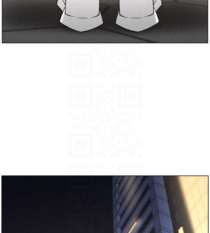兄妹的秘密授课 - 第89話-在摩鐵跟初戀造球隊 - page 81