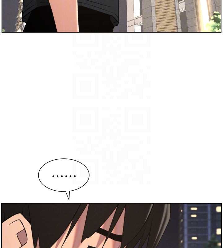 兄妹的秘密授课 - 第89話-在摩鐵跟初戀造球隊 - page 83