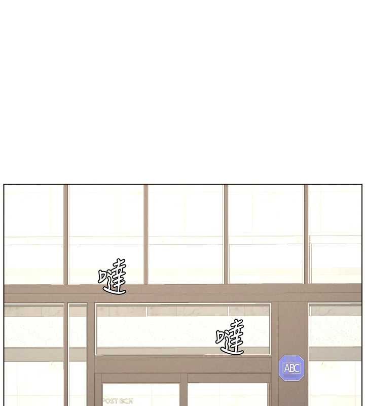 兄妹的秘密授课 - 第89話-在摩鐵跟初戀造球隊 - page 85