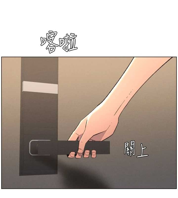 兄妹的秘密授课 - 第89話-在摩鐵跟初戀造球隊 - page 87
