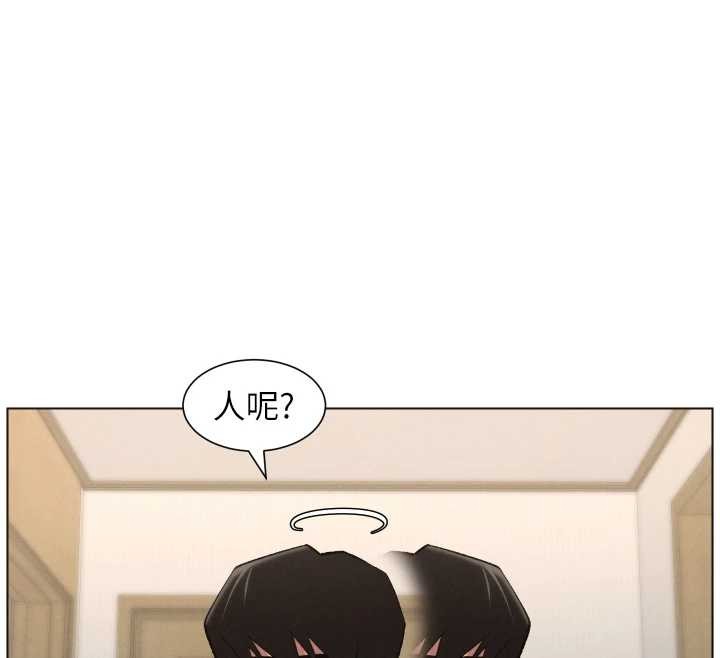 兄妹的秘密授课 - 第89話-在摩鐵跟初戀造球隊 - page 96