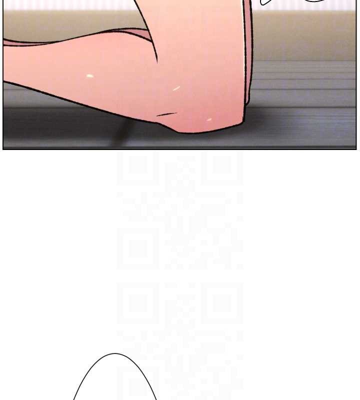 兄妹的秘密授课 - 第89話-在摩鐵跟初戀造球隊 - page 121