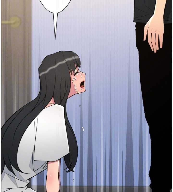 兄妹的秘密授课 - 第89話-在摩鐵跟初戀造球隊 - page 123